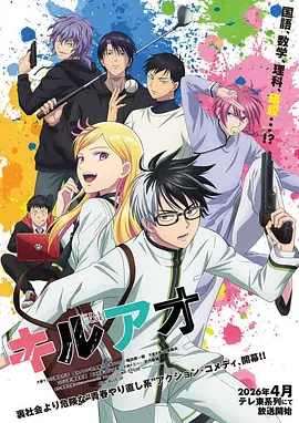 雾山五行水墨国创动画高清播放